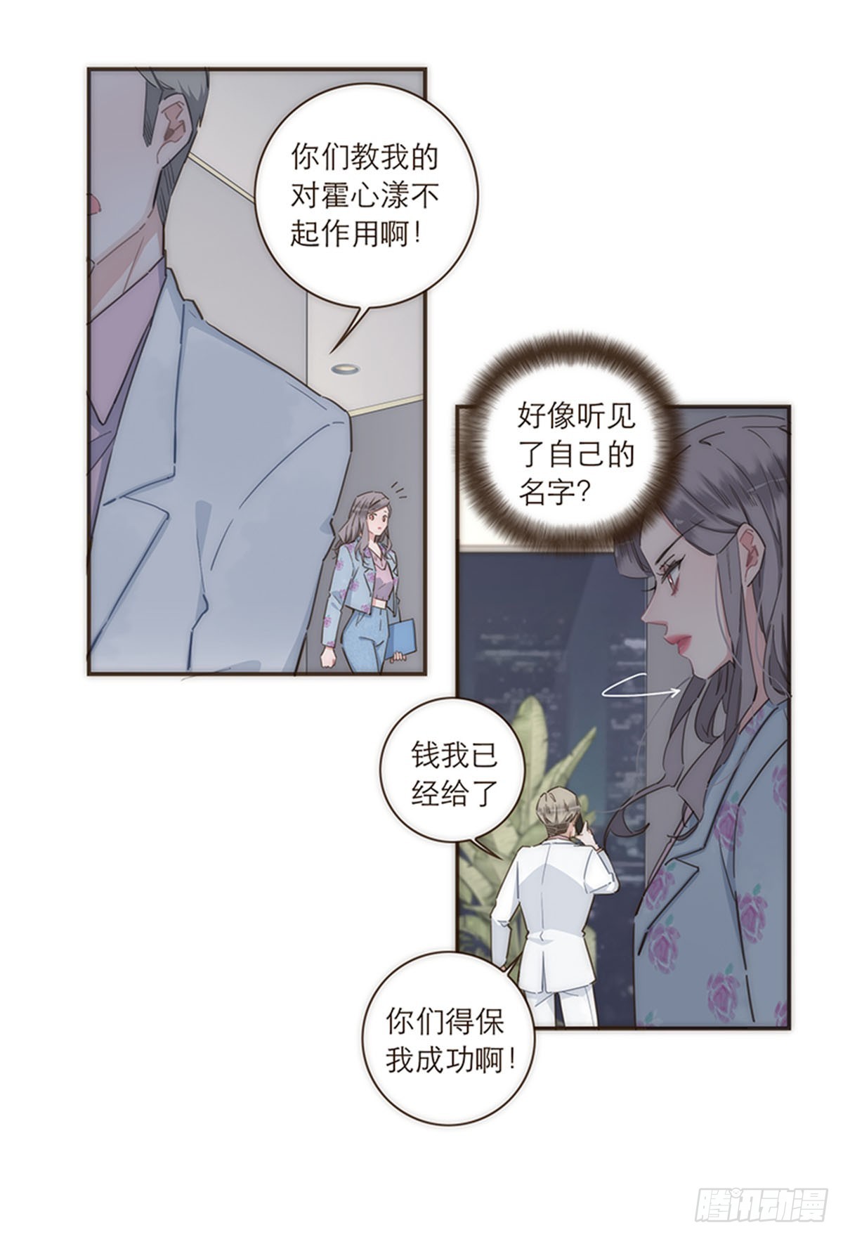 第98话-第102话
