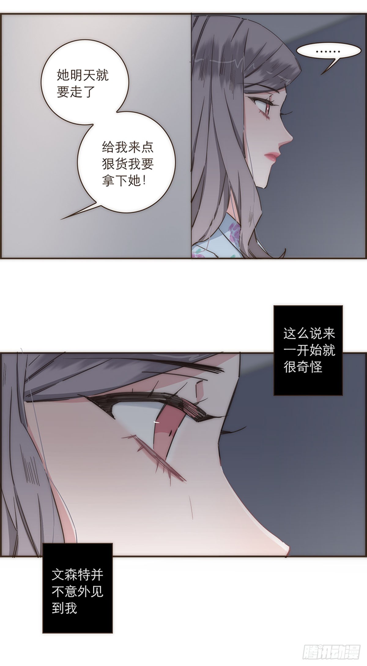 第98话-第102话