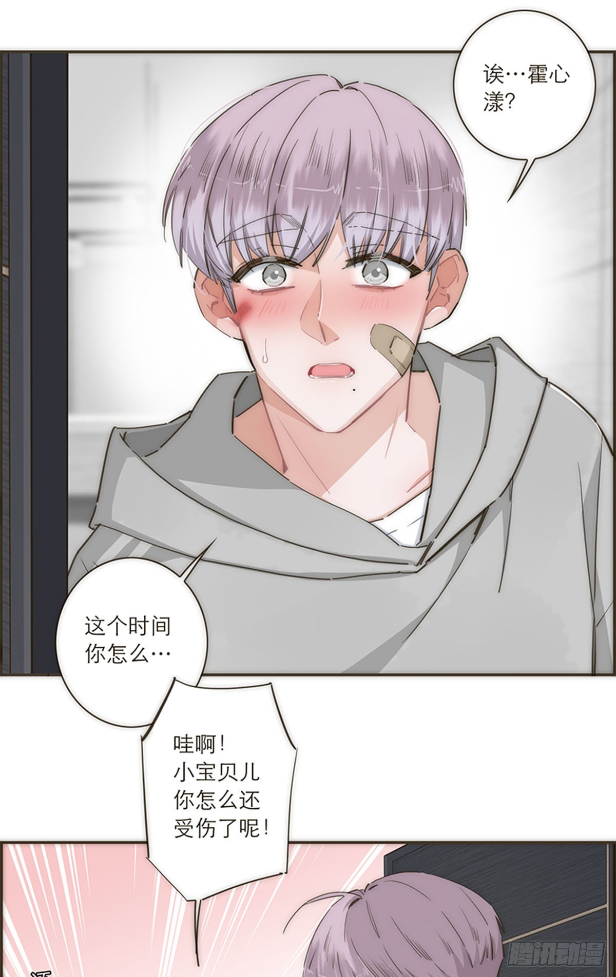 第100话-第104话
