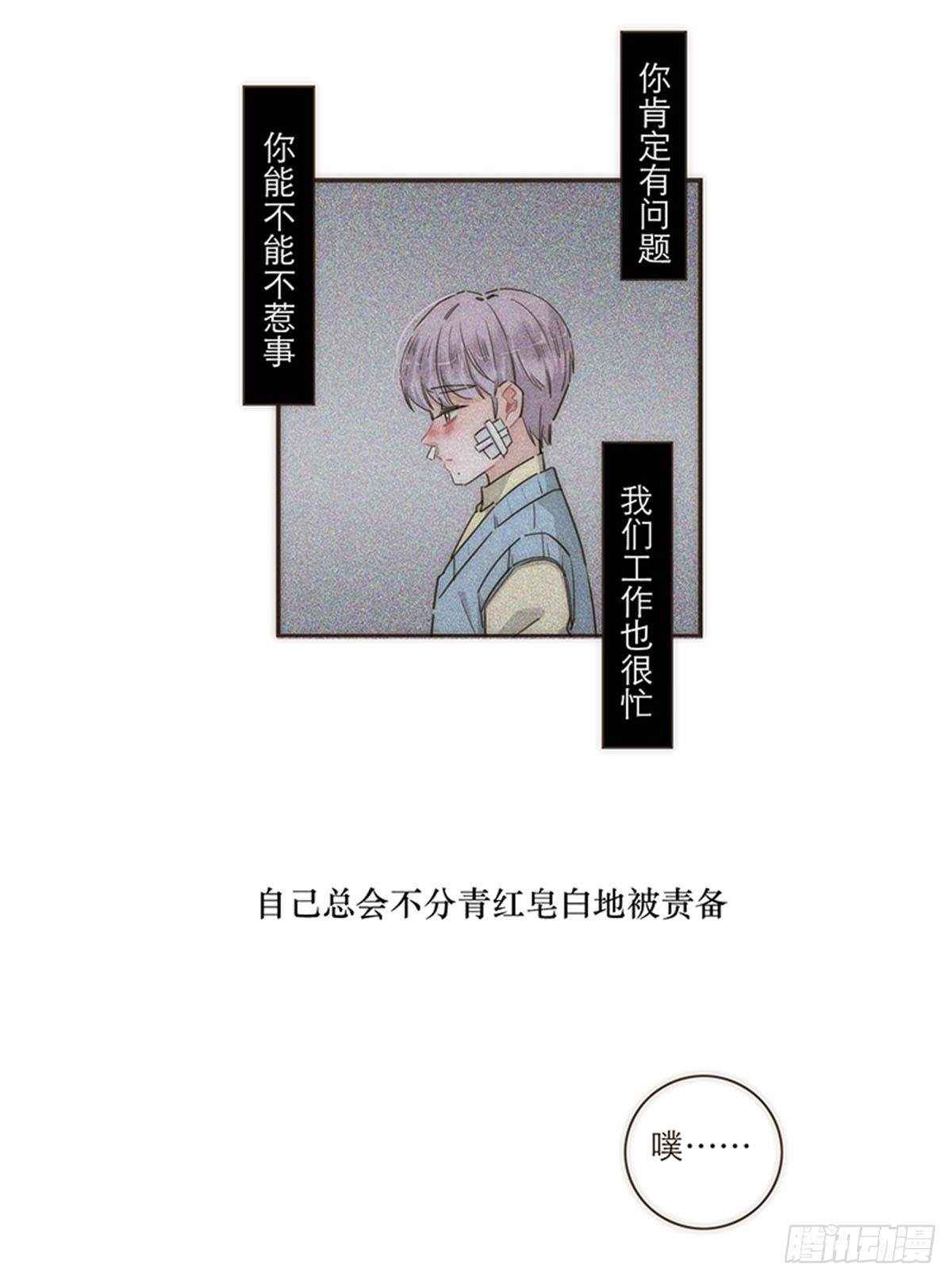 第100话-第104话