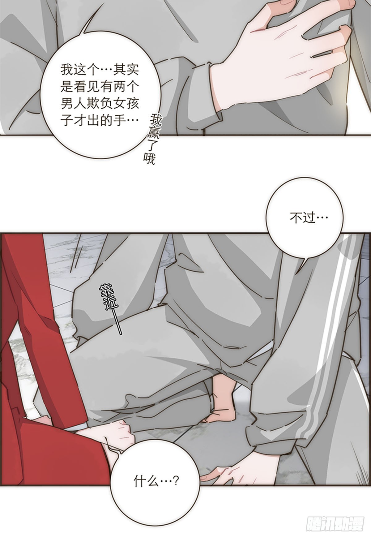 第100话-第104话