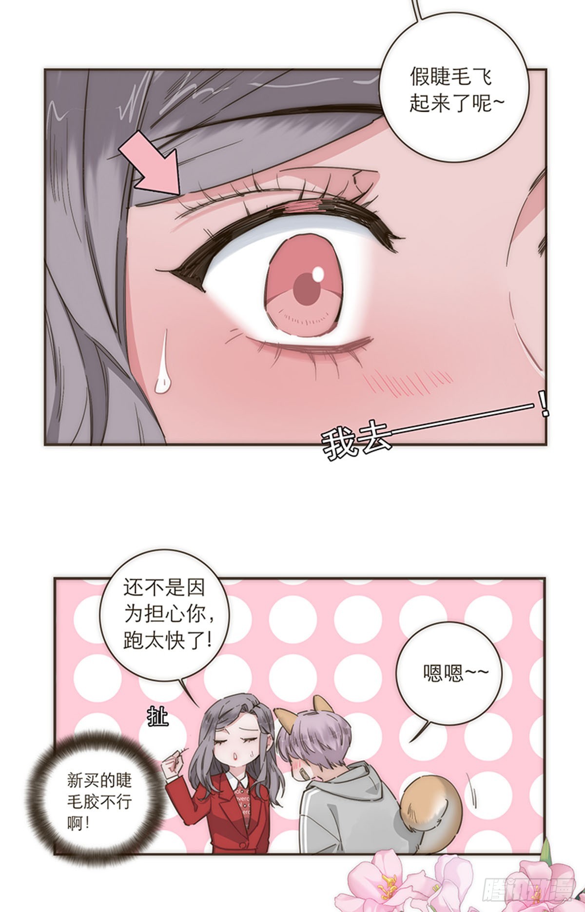 第100话-第104话