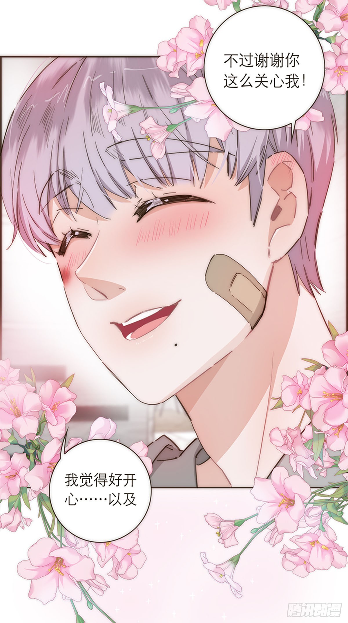 第100话-第104话