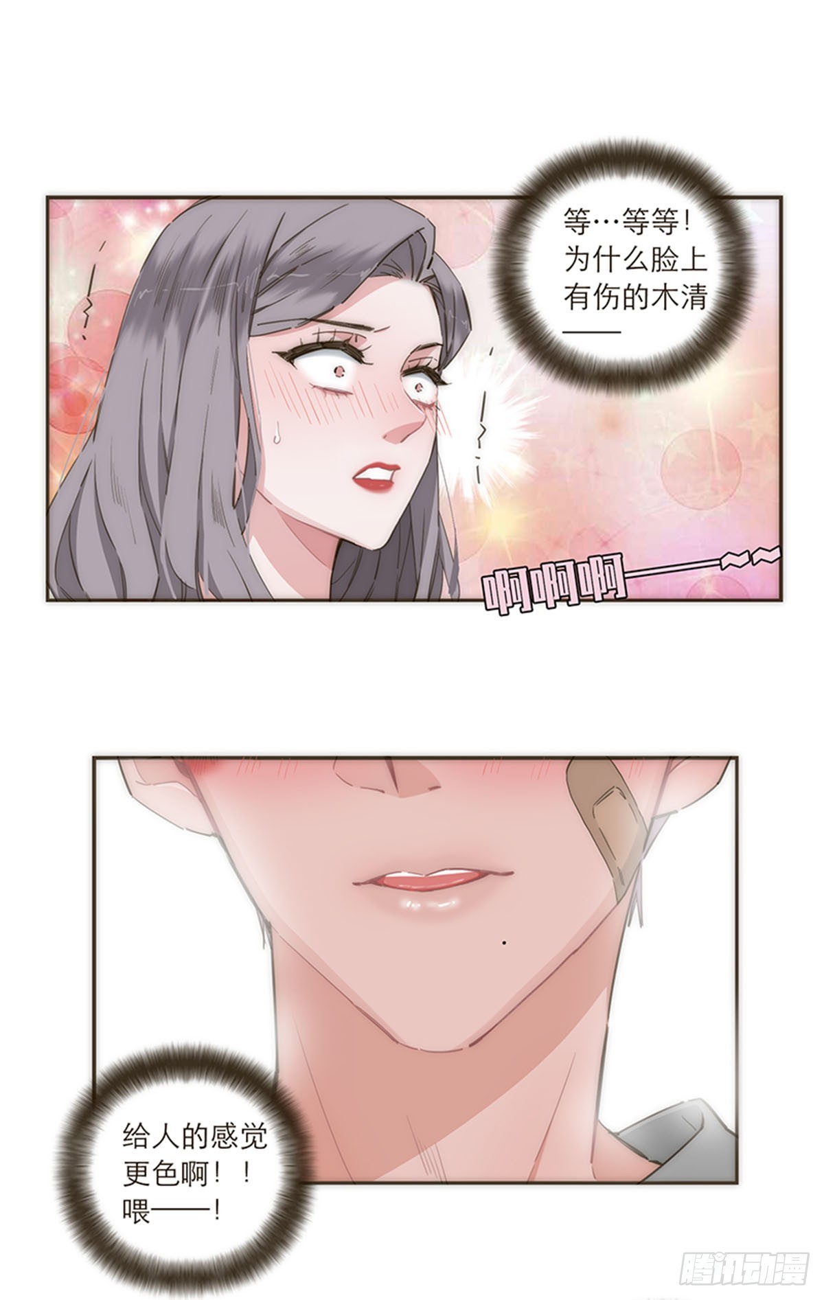 第100话-第104话