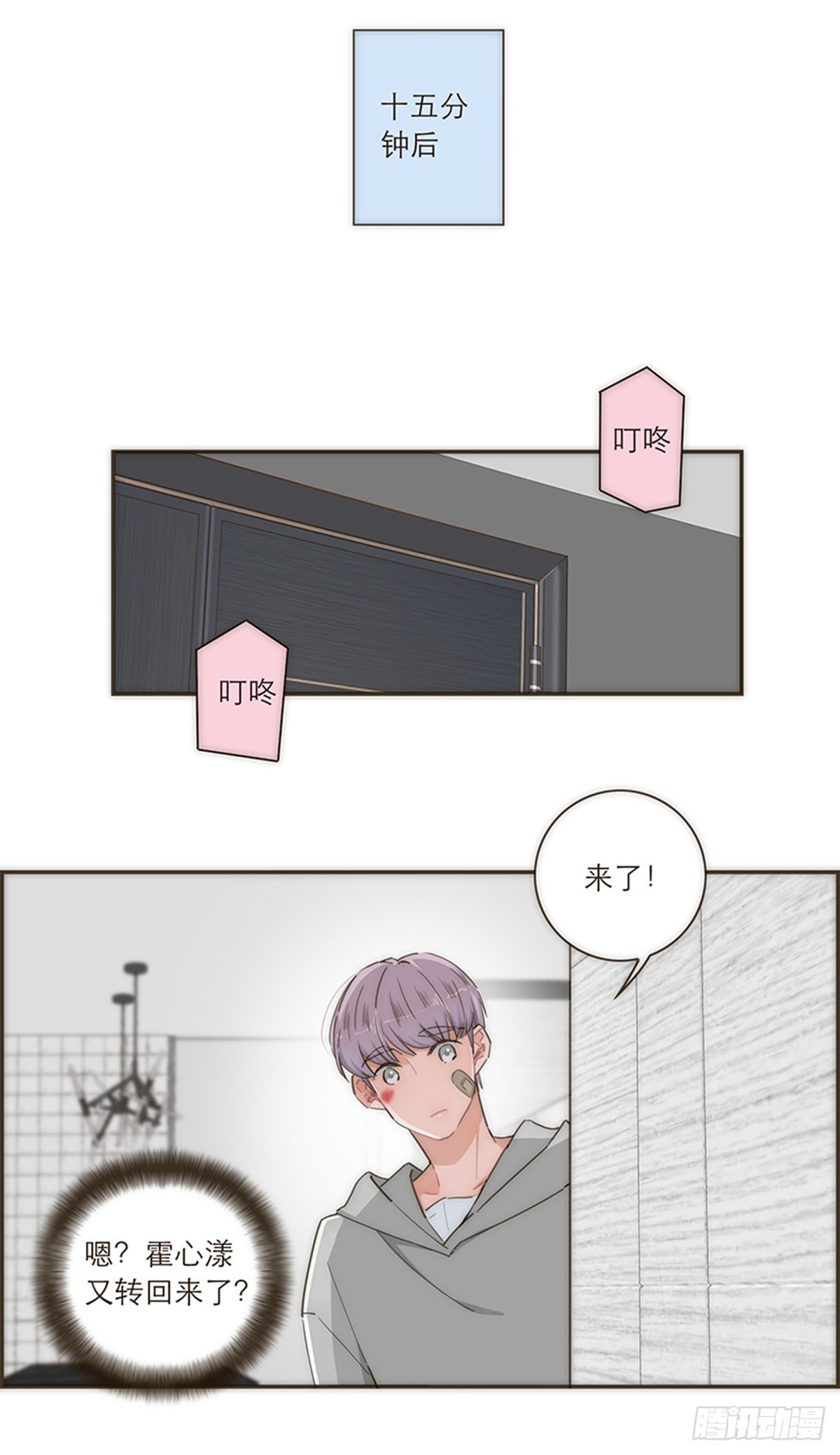第100话-第104话