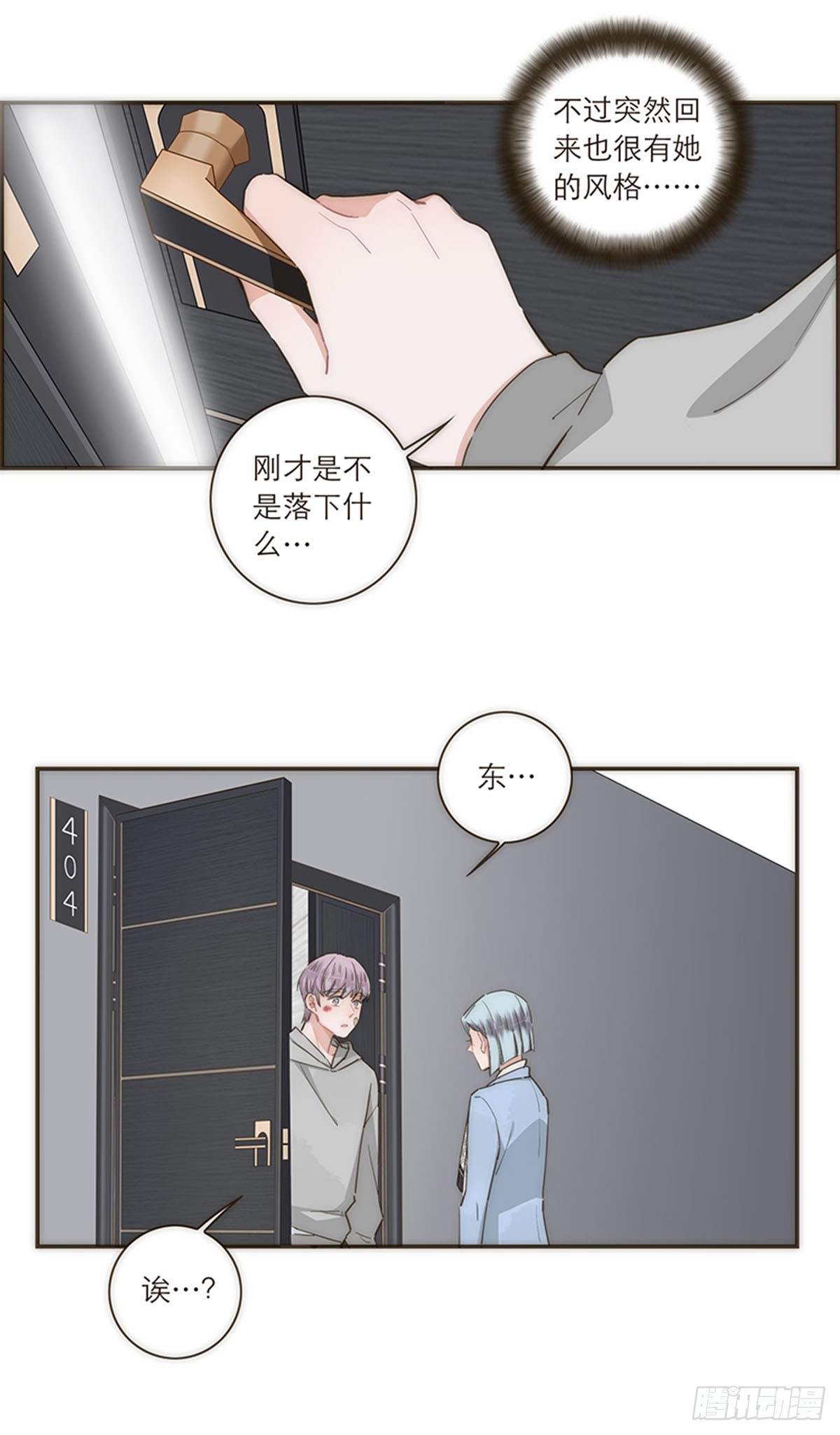 第100话-第104话