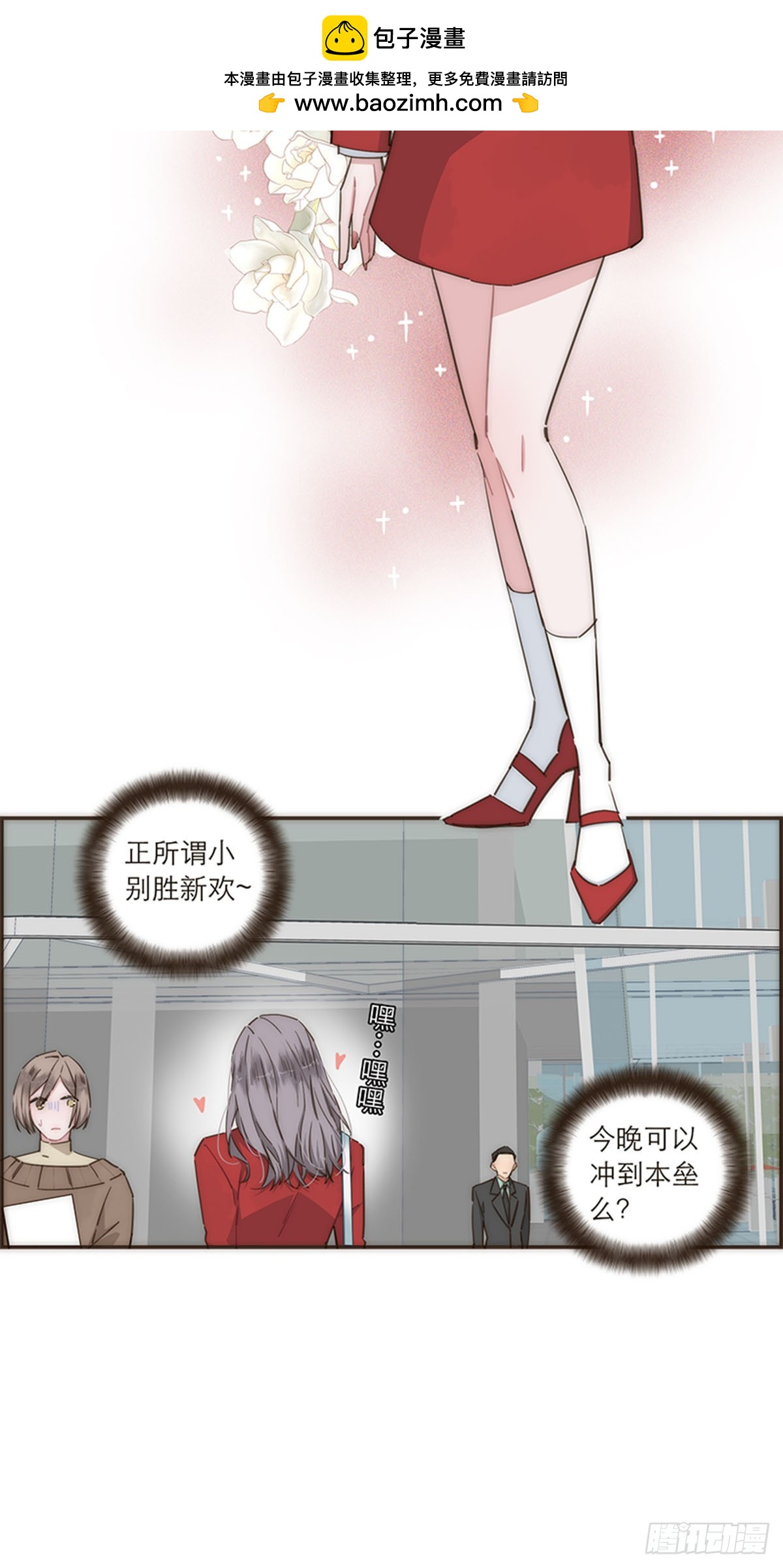 第100话-第104话