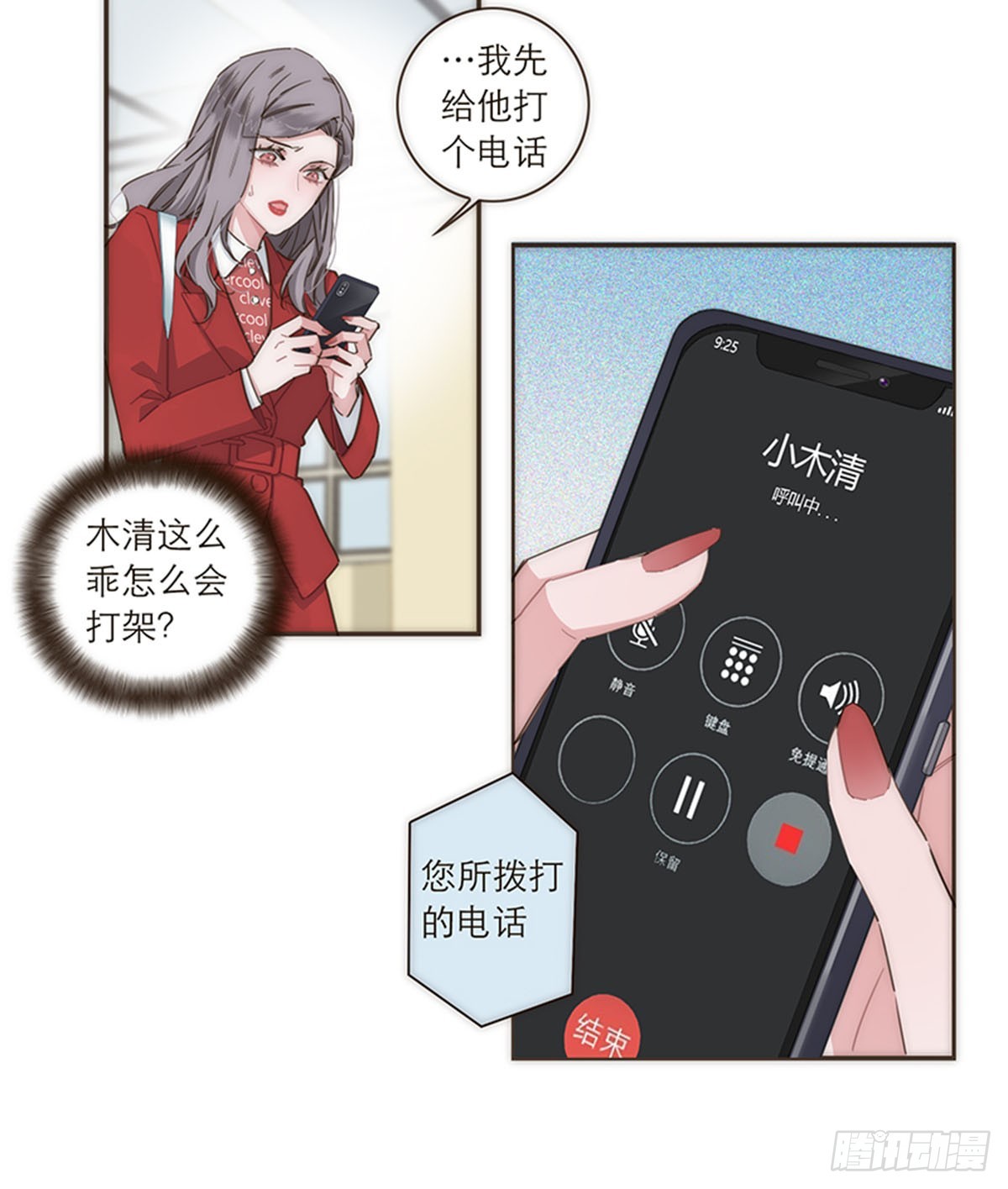 第100话-第104话
