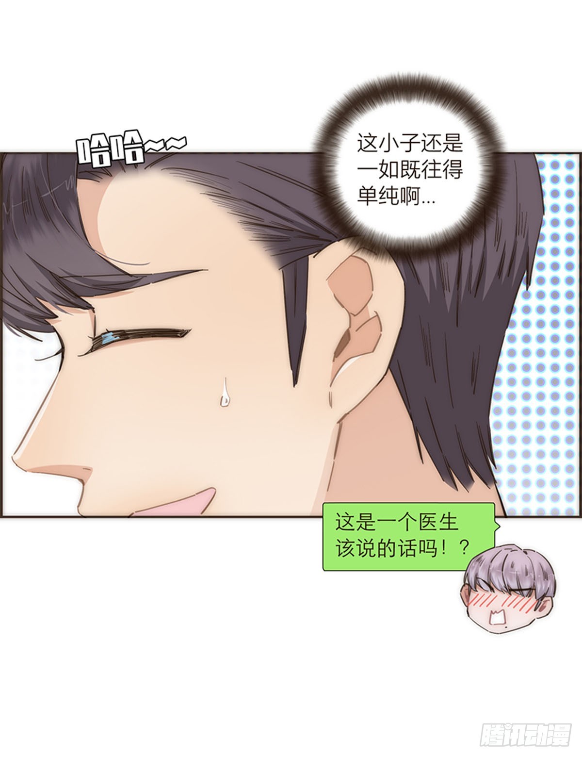 第102话-第106话