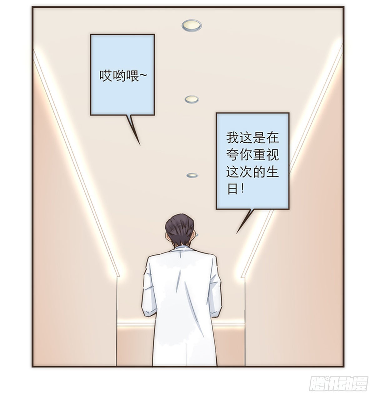 第102话-第106话