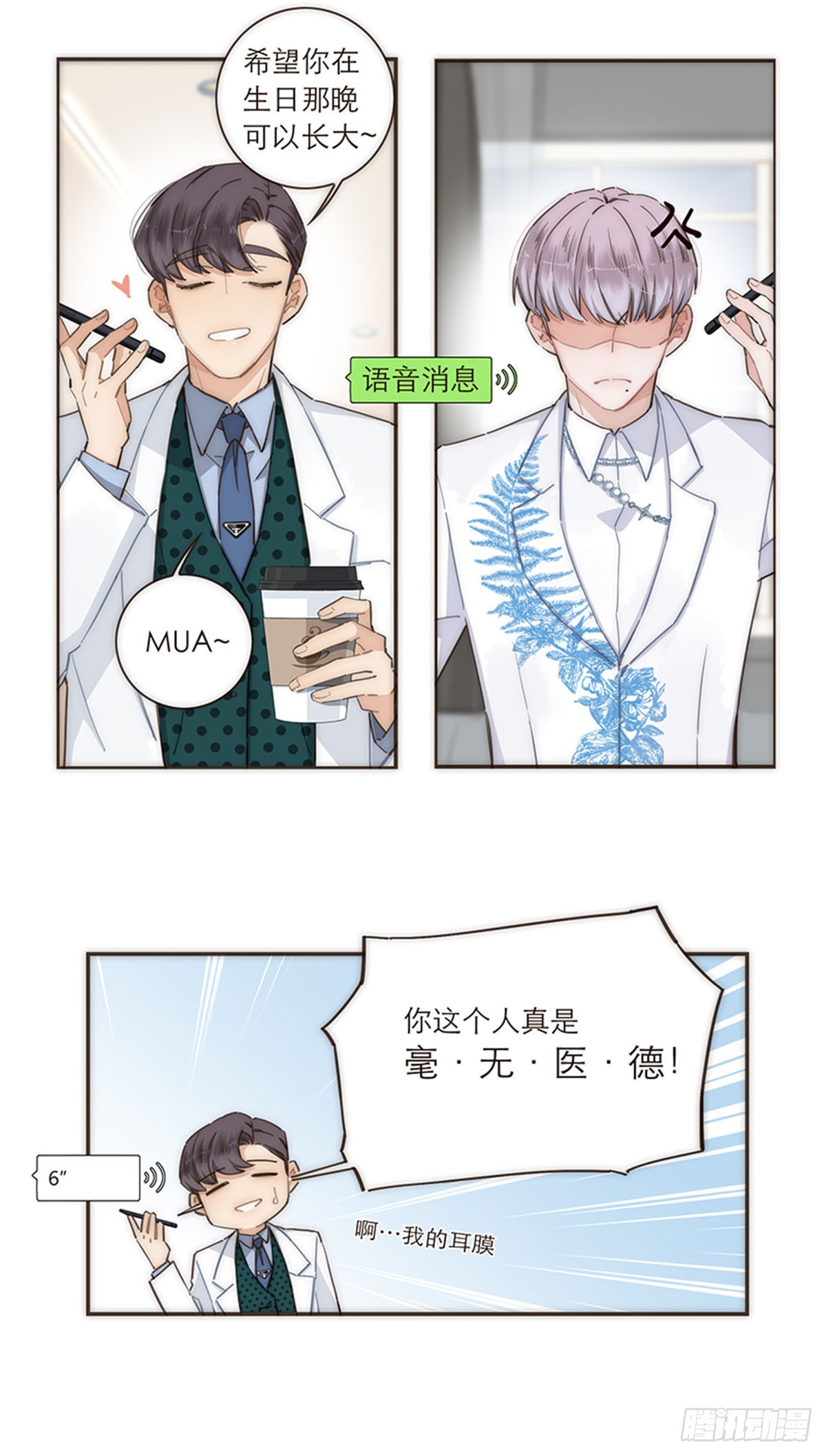 第102话-第106话