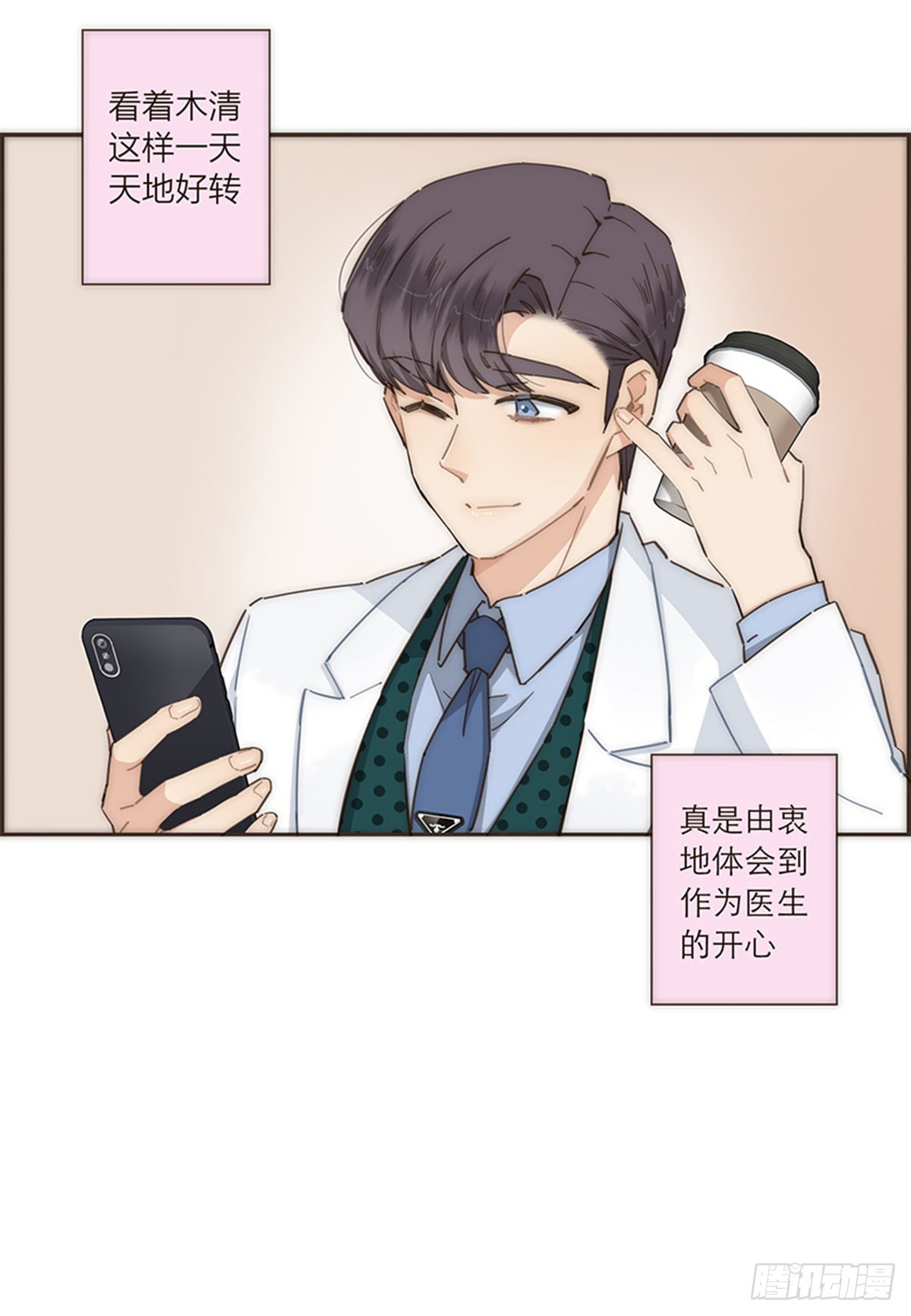 第102话-第106话