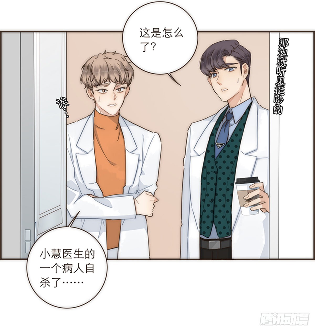 第102话-第106话