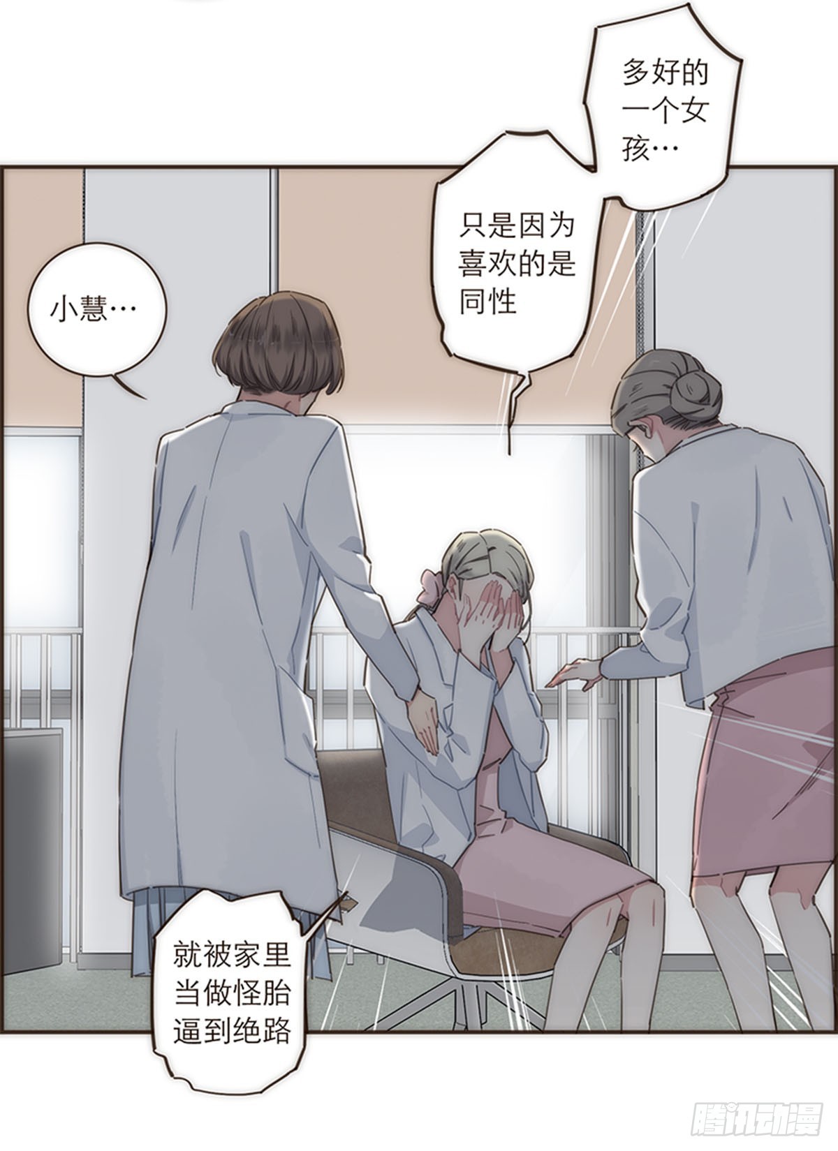 第102话-第106话
