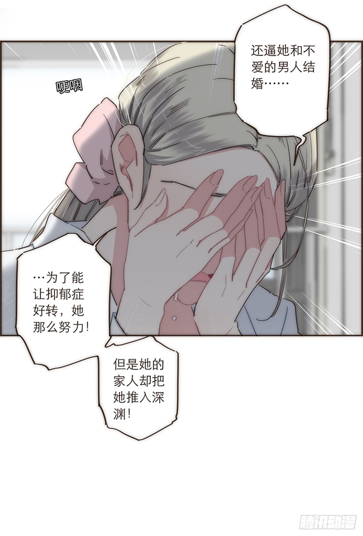 第102话-第106话