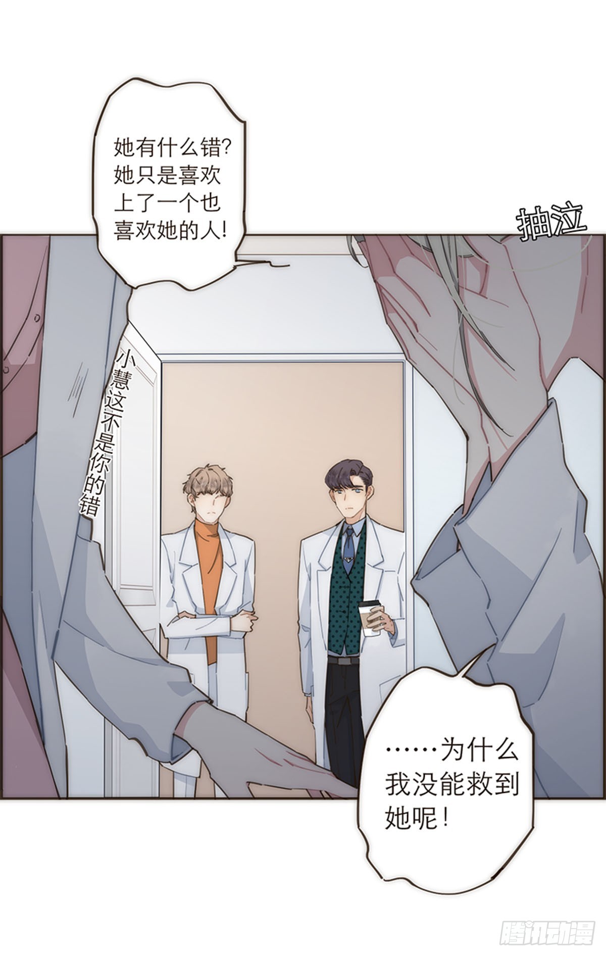 第102话-第106话