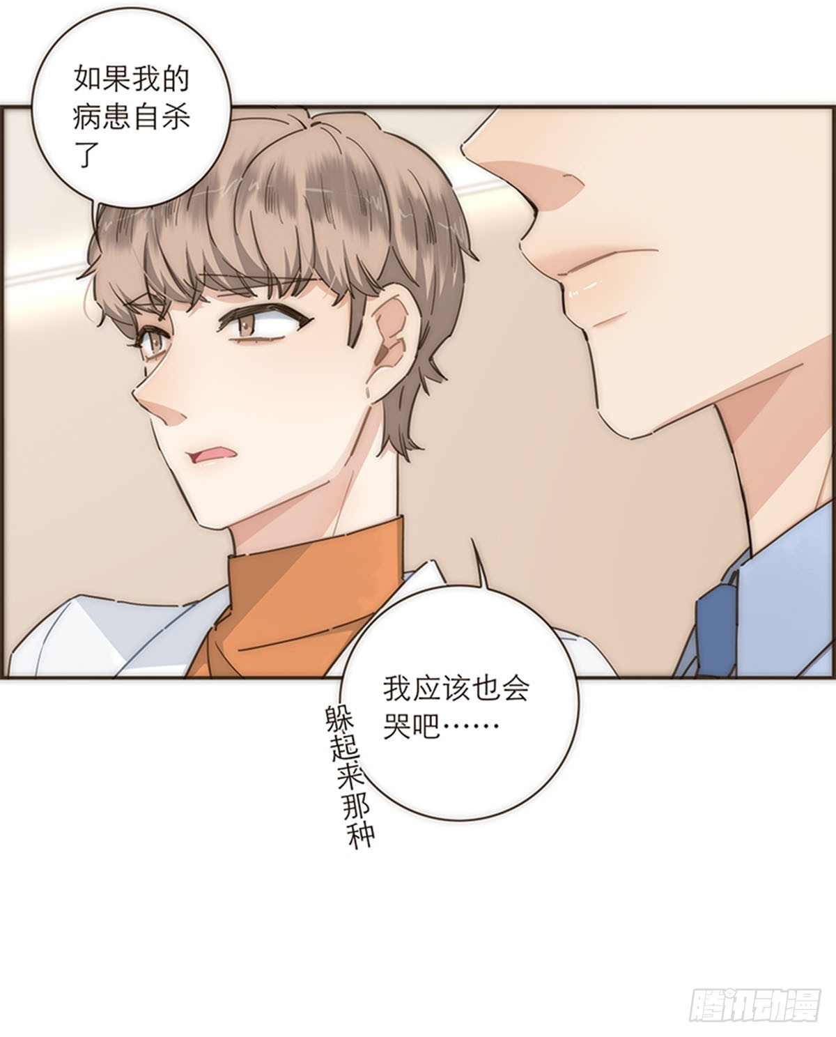 第102话-第106话