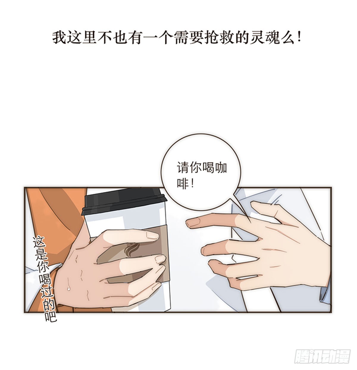 第102话-第106话