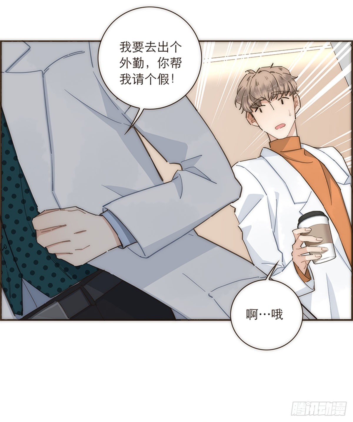 第102话-第106话