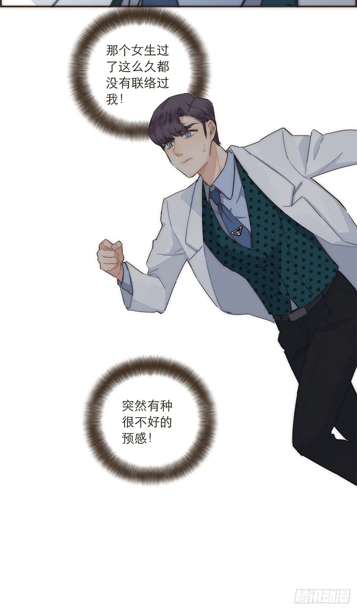 第102话-第106话