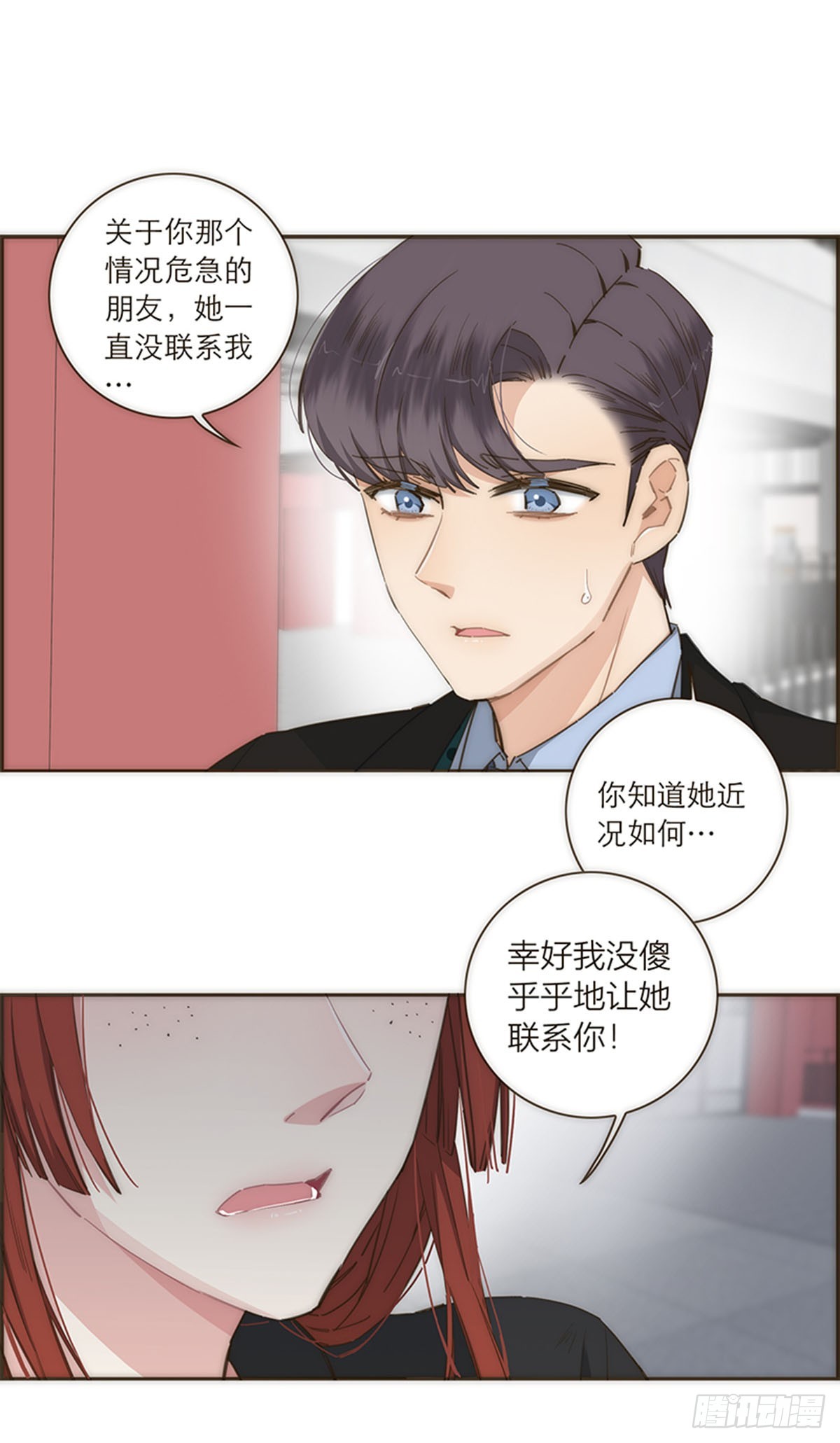 第102话-第106话