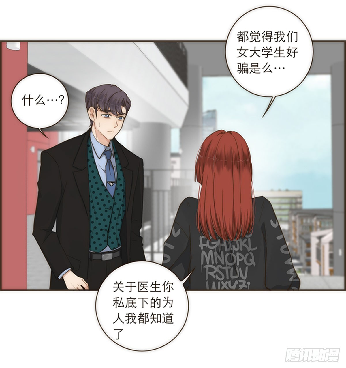 第102话-第106话
