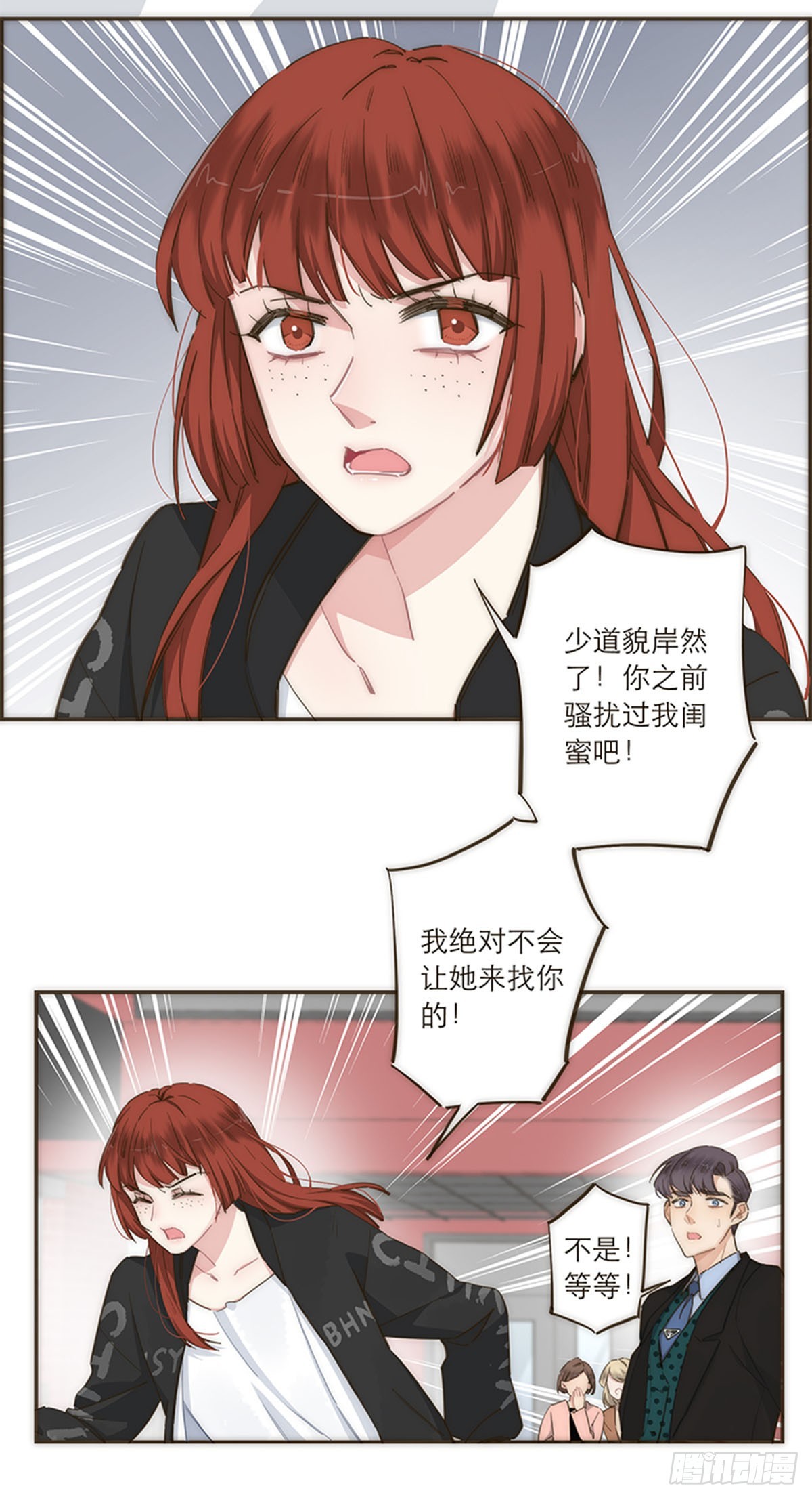 第102话-第106话