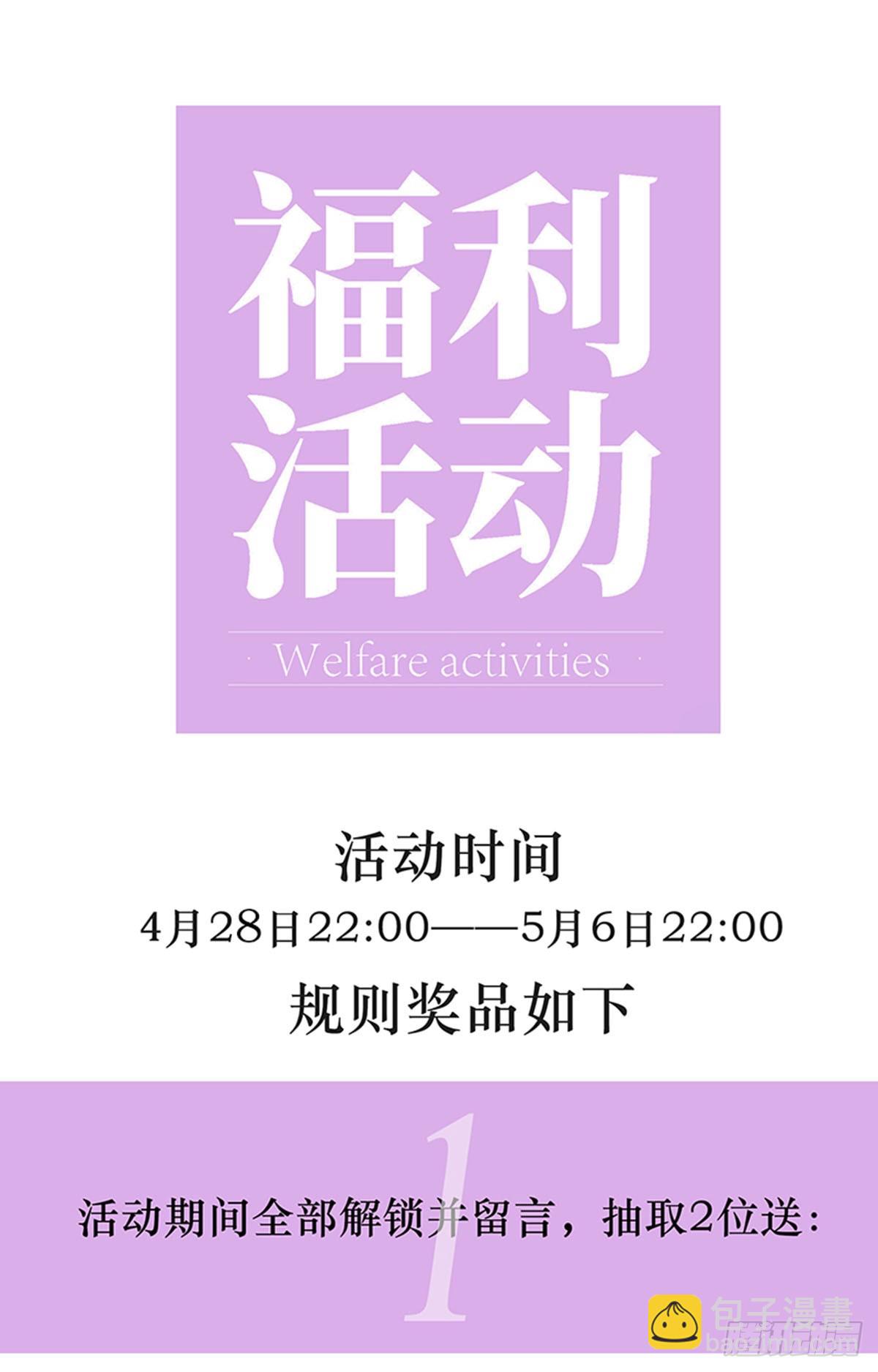 第102话-第106话