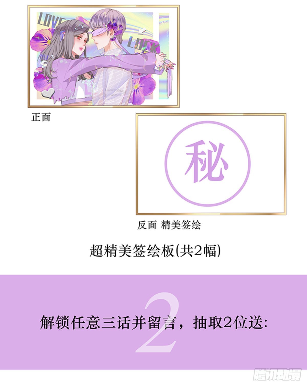 第102话-第106话