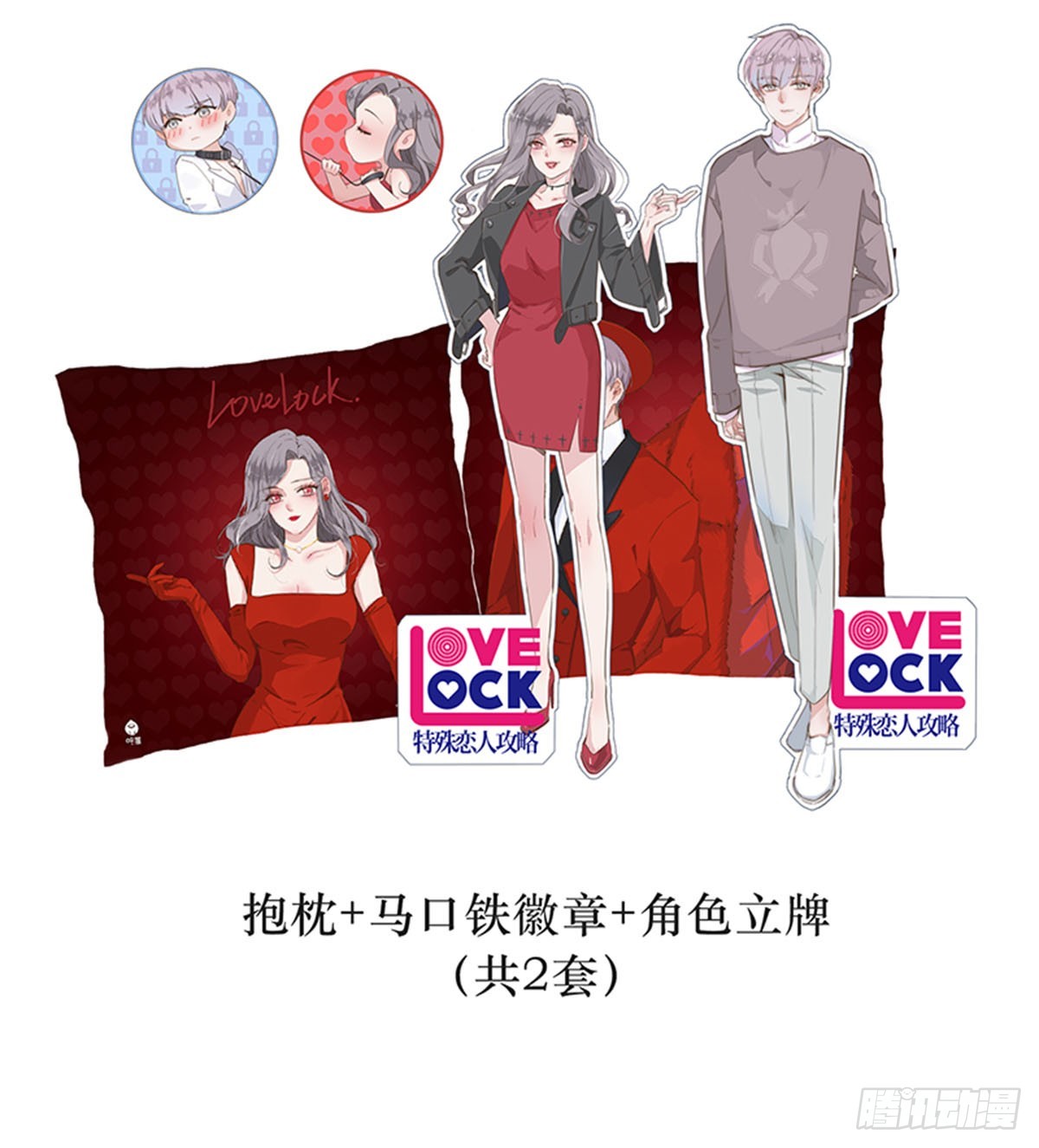 第102话-第106话