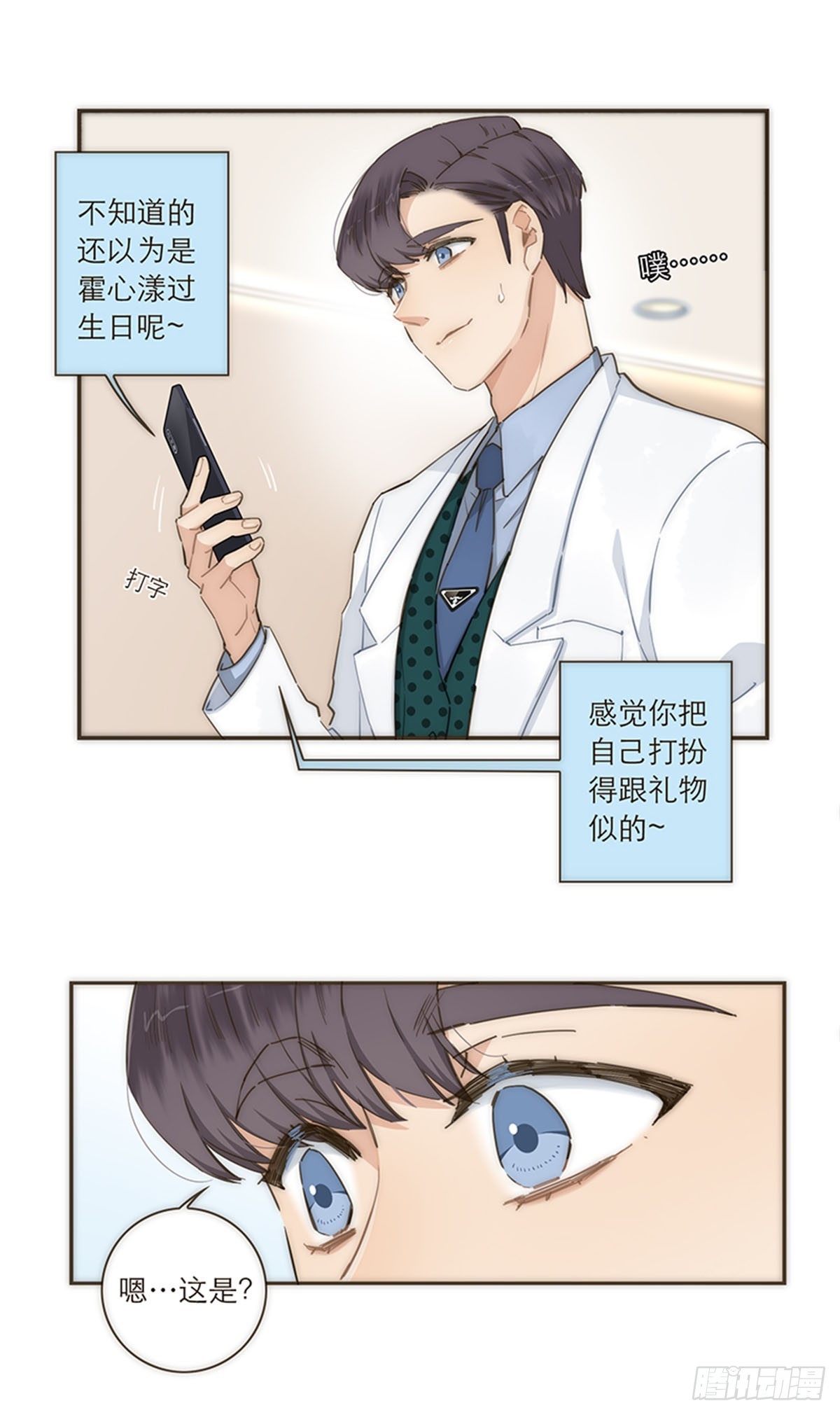 第102话-第106话