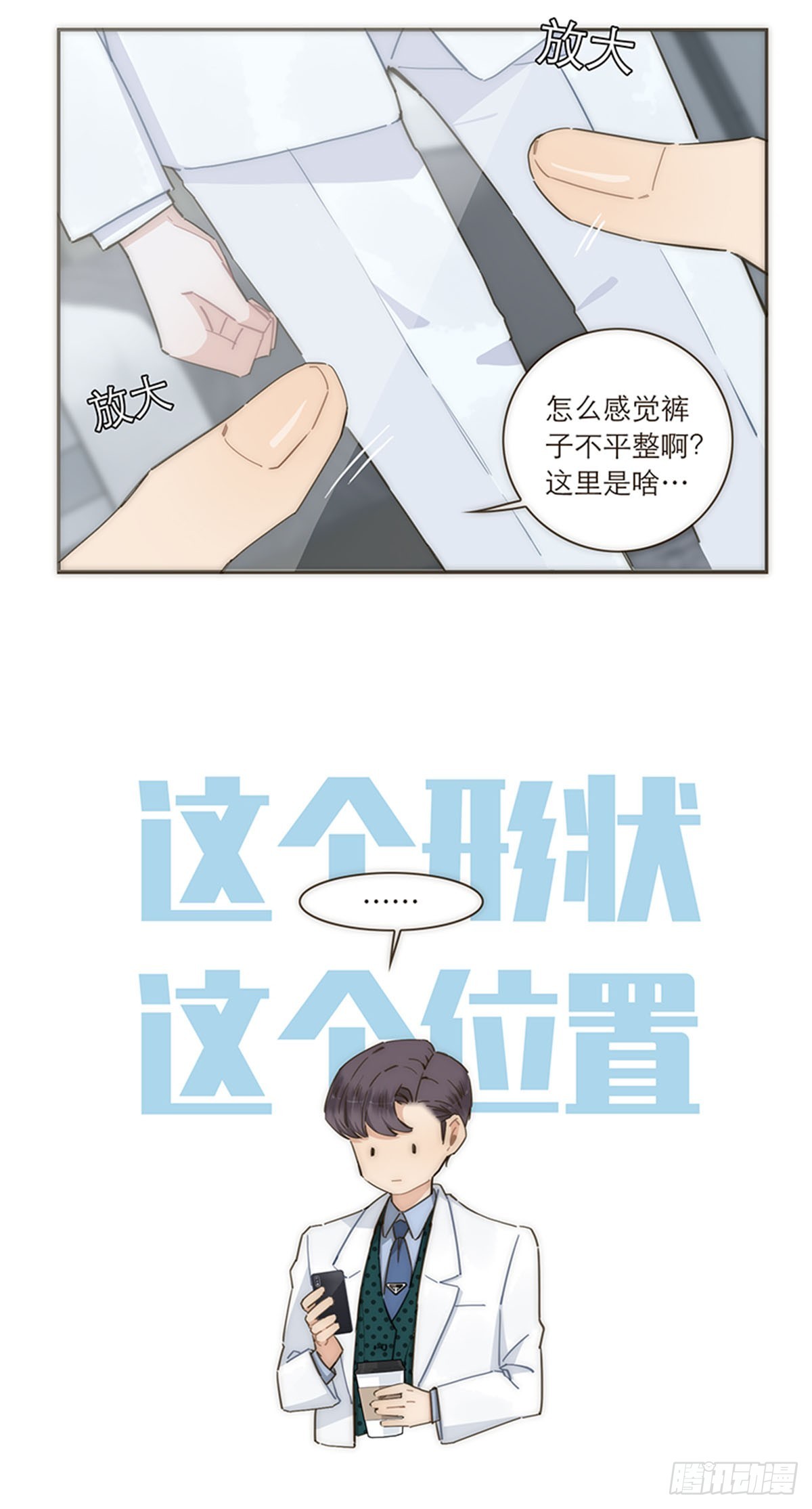 第102话-第106话