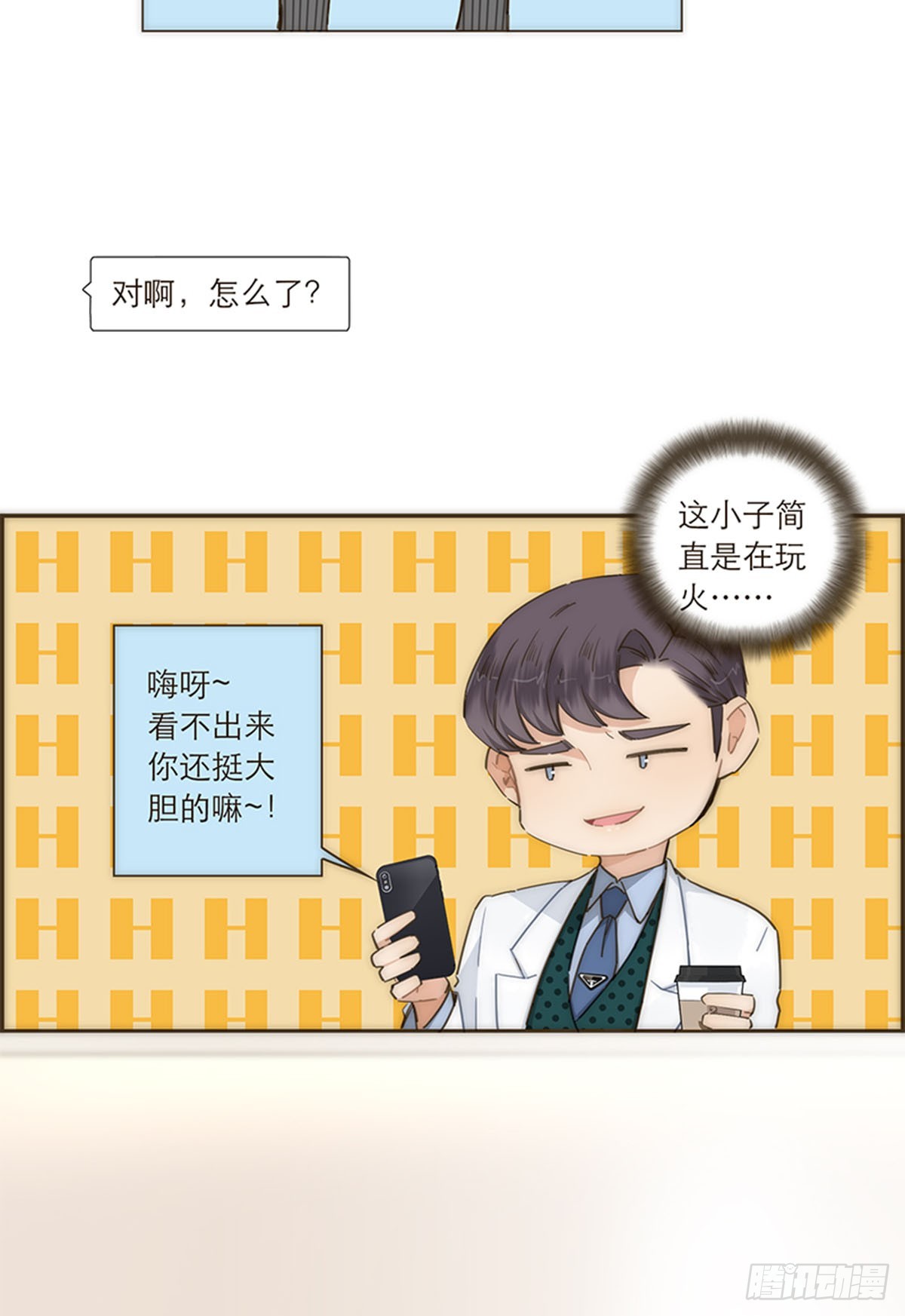 第102话-第106话