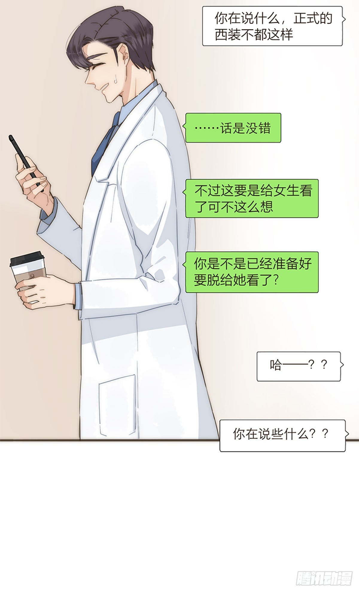 第102话-第106话