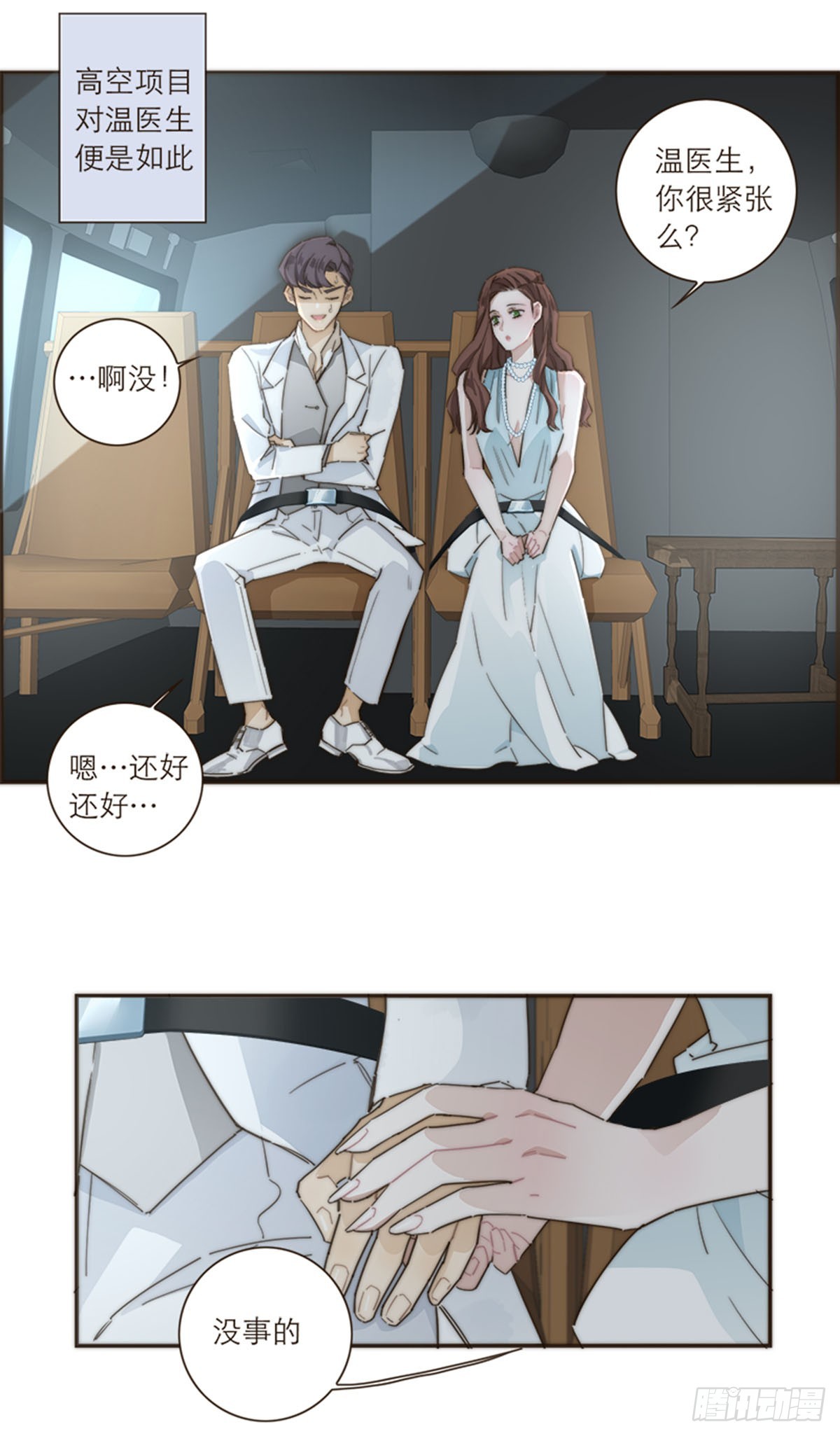 第104话-第108话