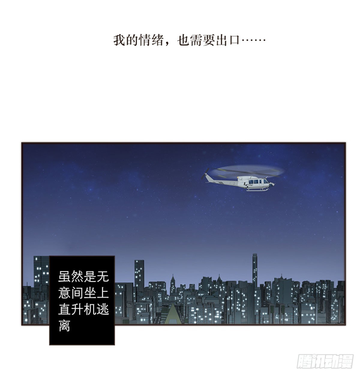 第104话-第108话