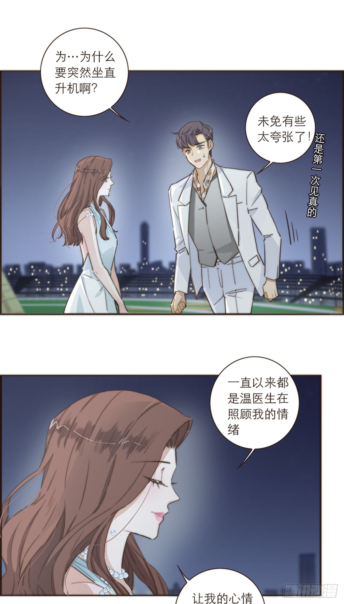 第104话-第108话