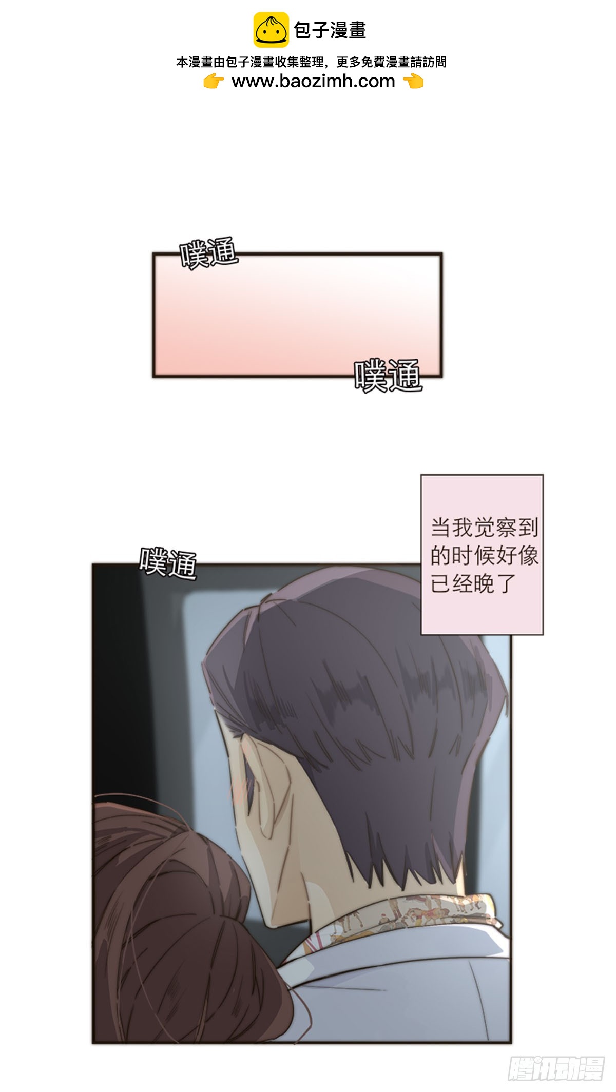 第104话-第108话