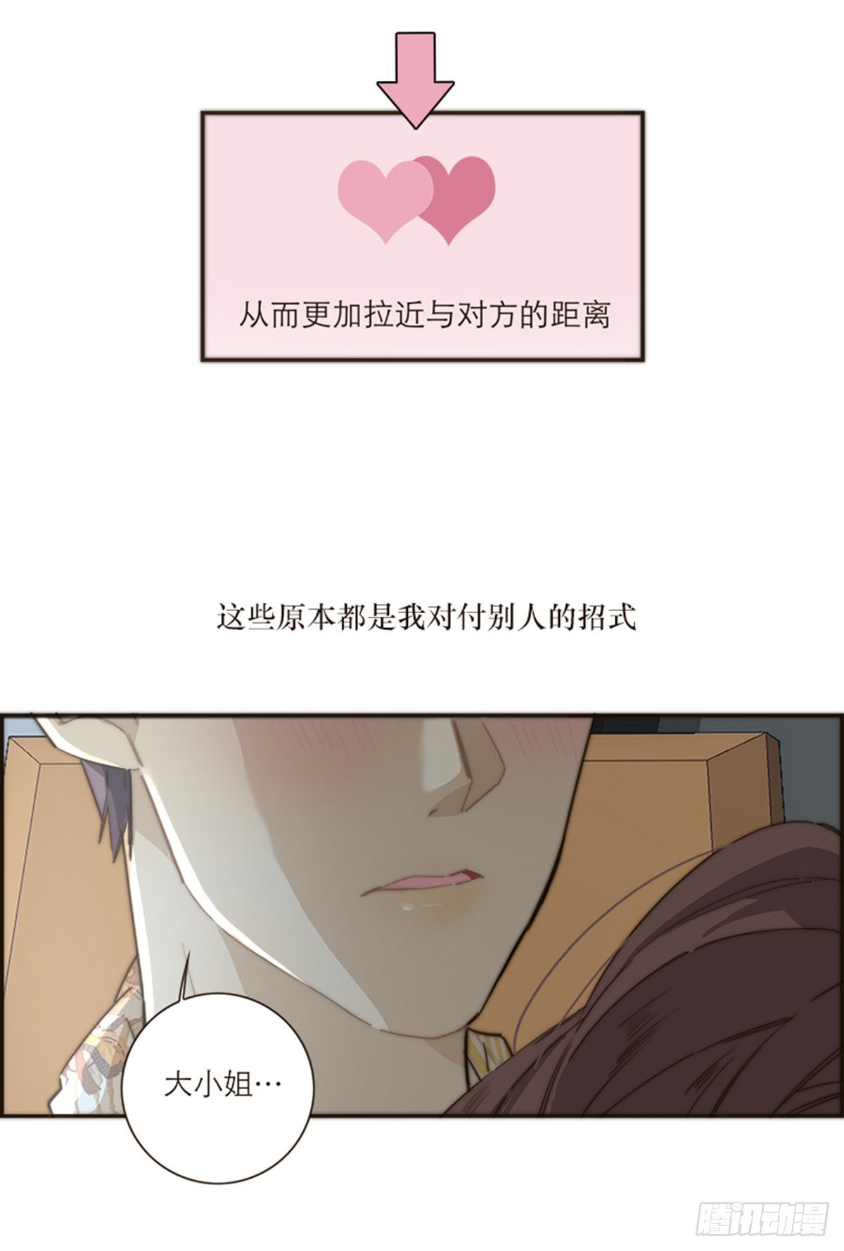 第104话-第108话