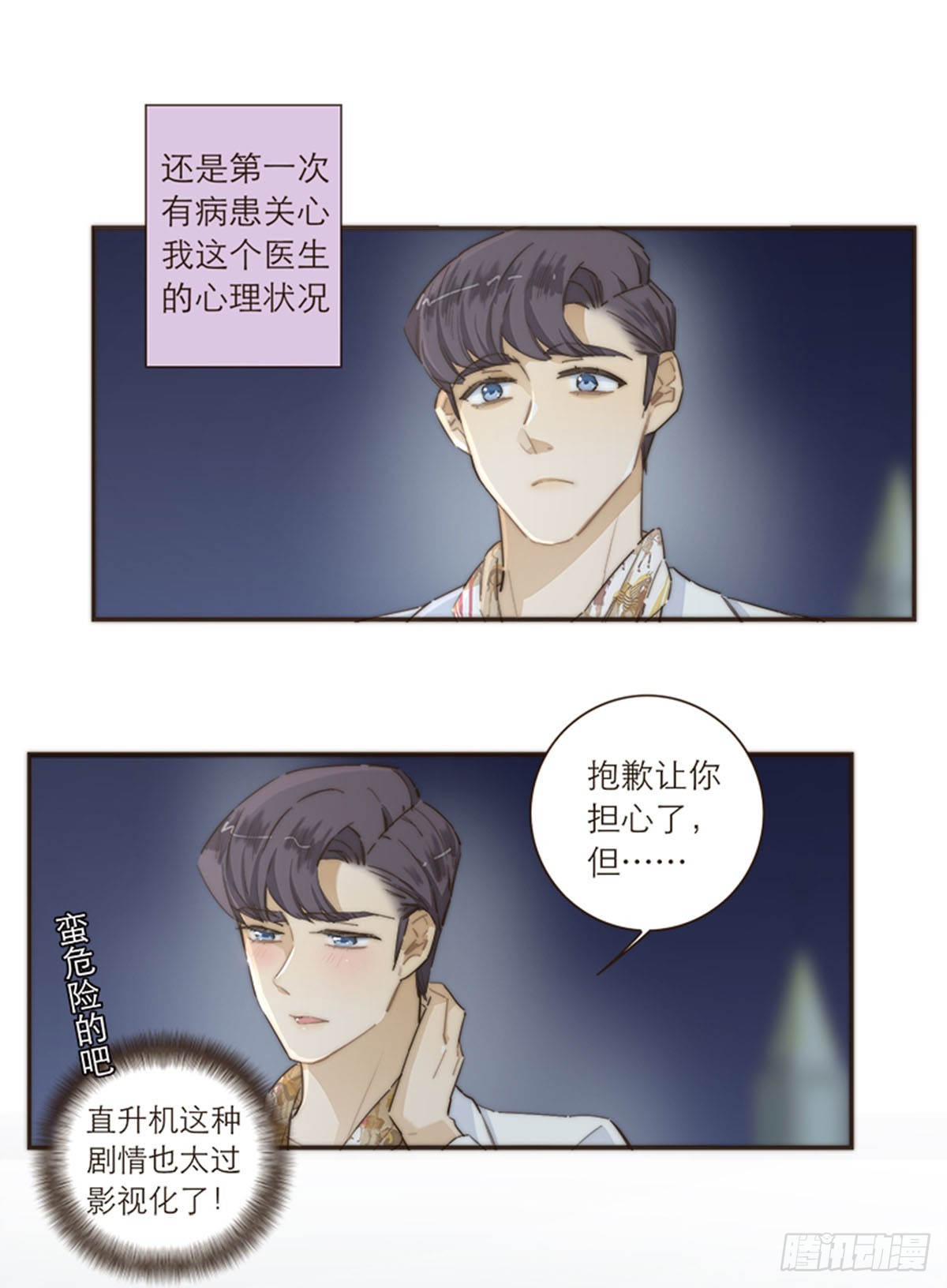 第104话-第108话