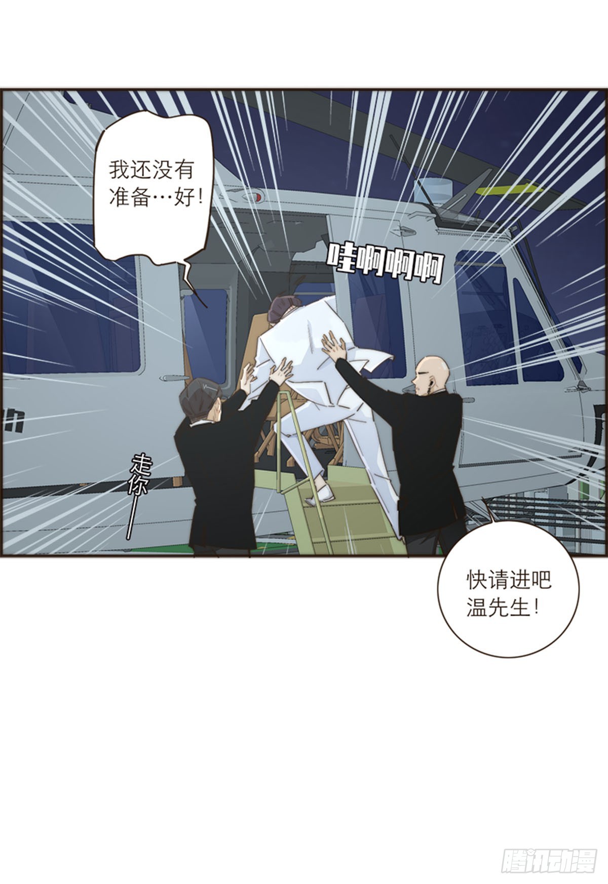 第104话-第108话