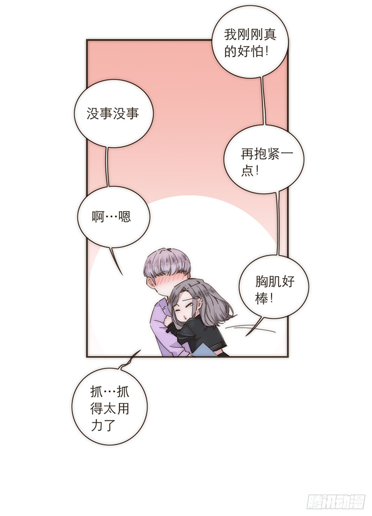 第106话-第110话