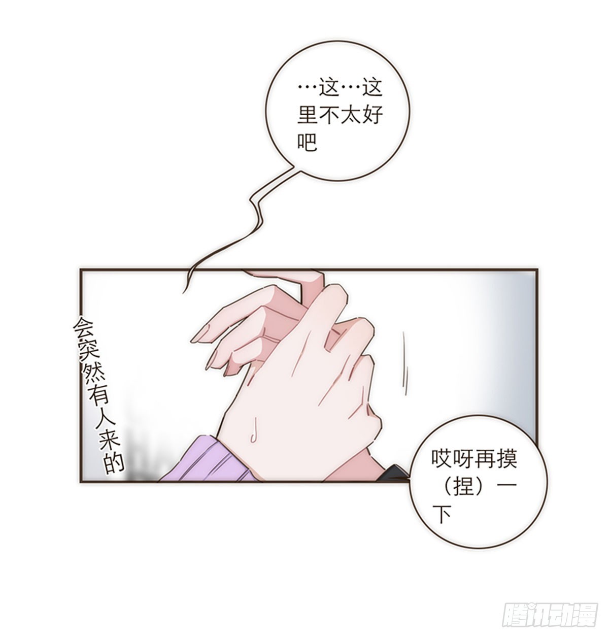 第106话-第110话