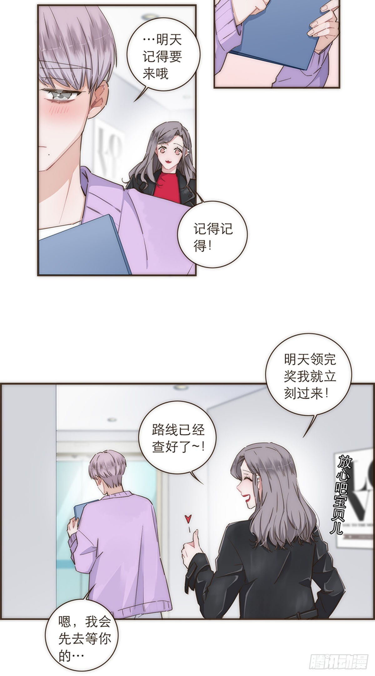 第106话-第110话