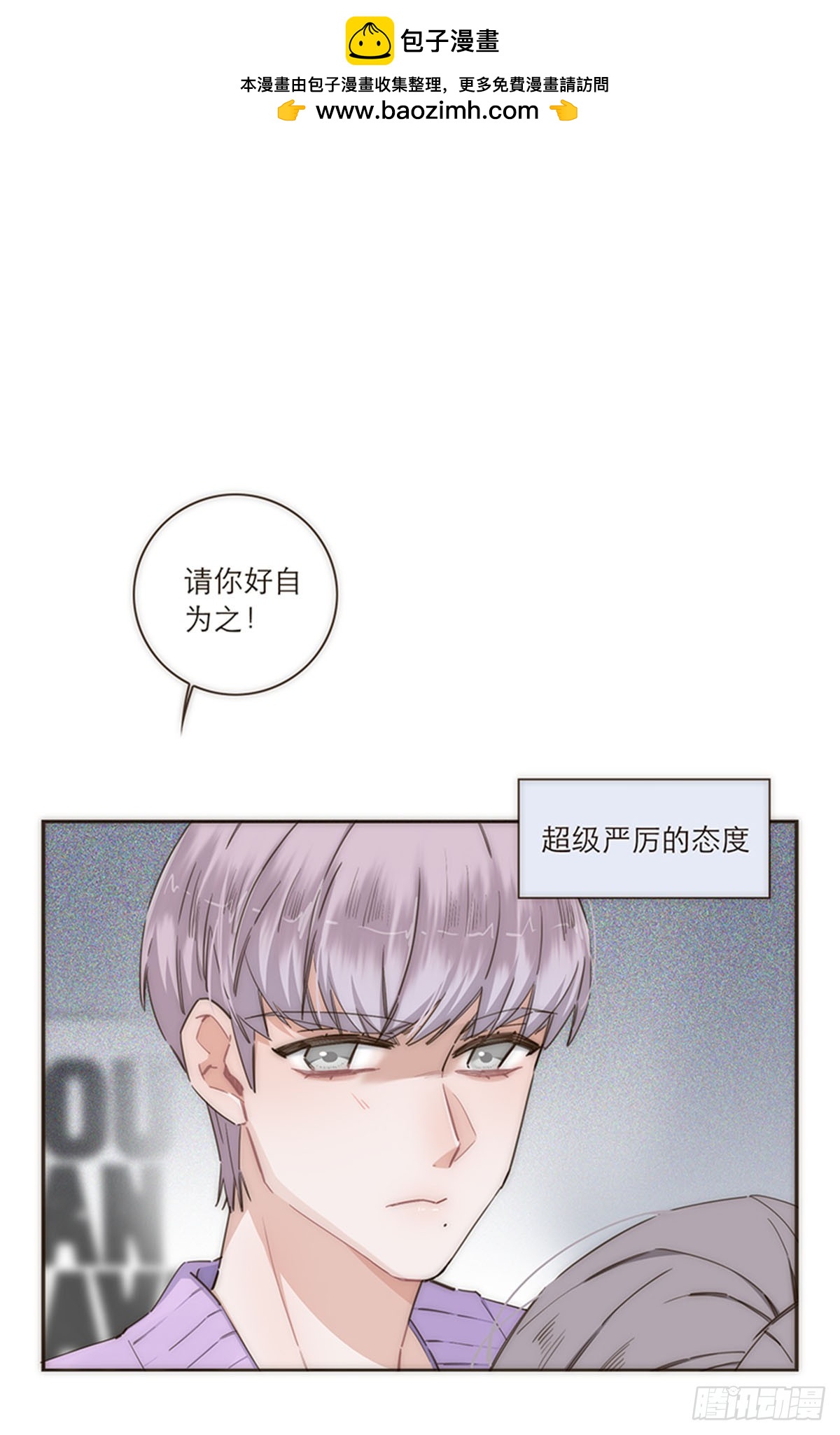 第106话-第110话