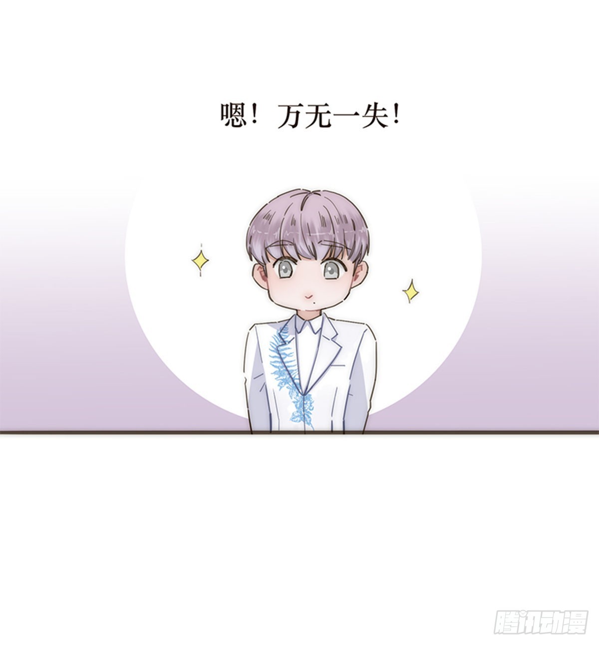 第106话-第110话