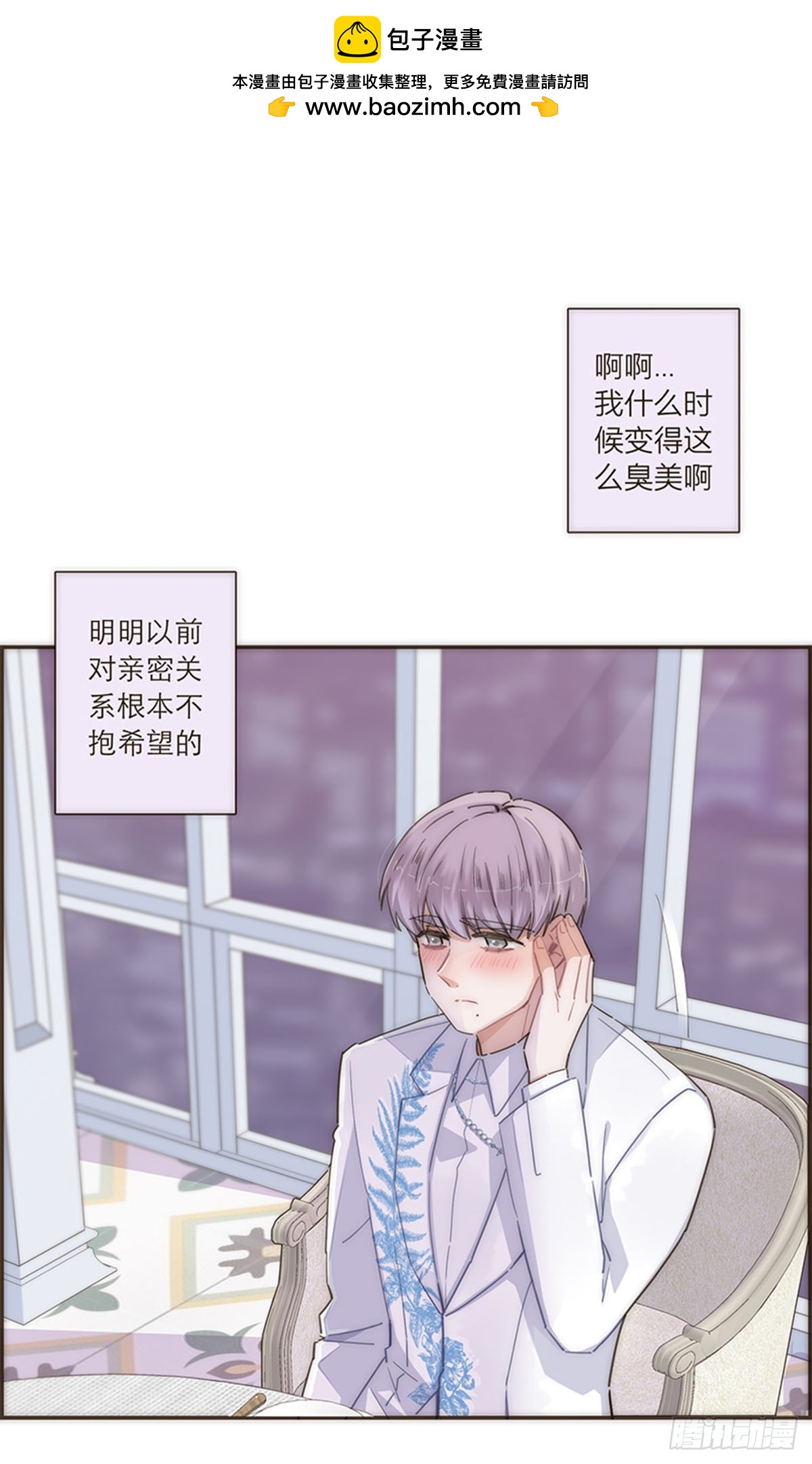 第106话-第110话