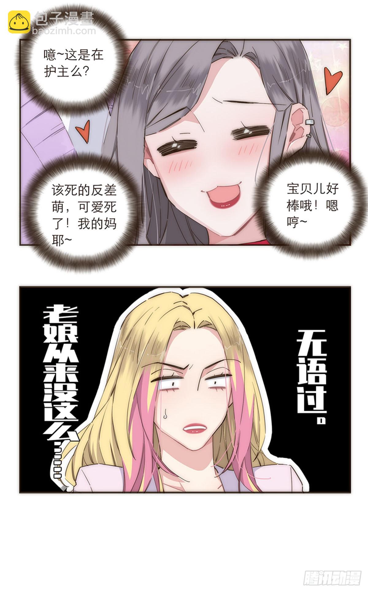 第106话-第110话