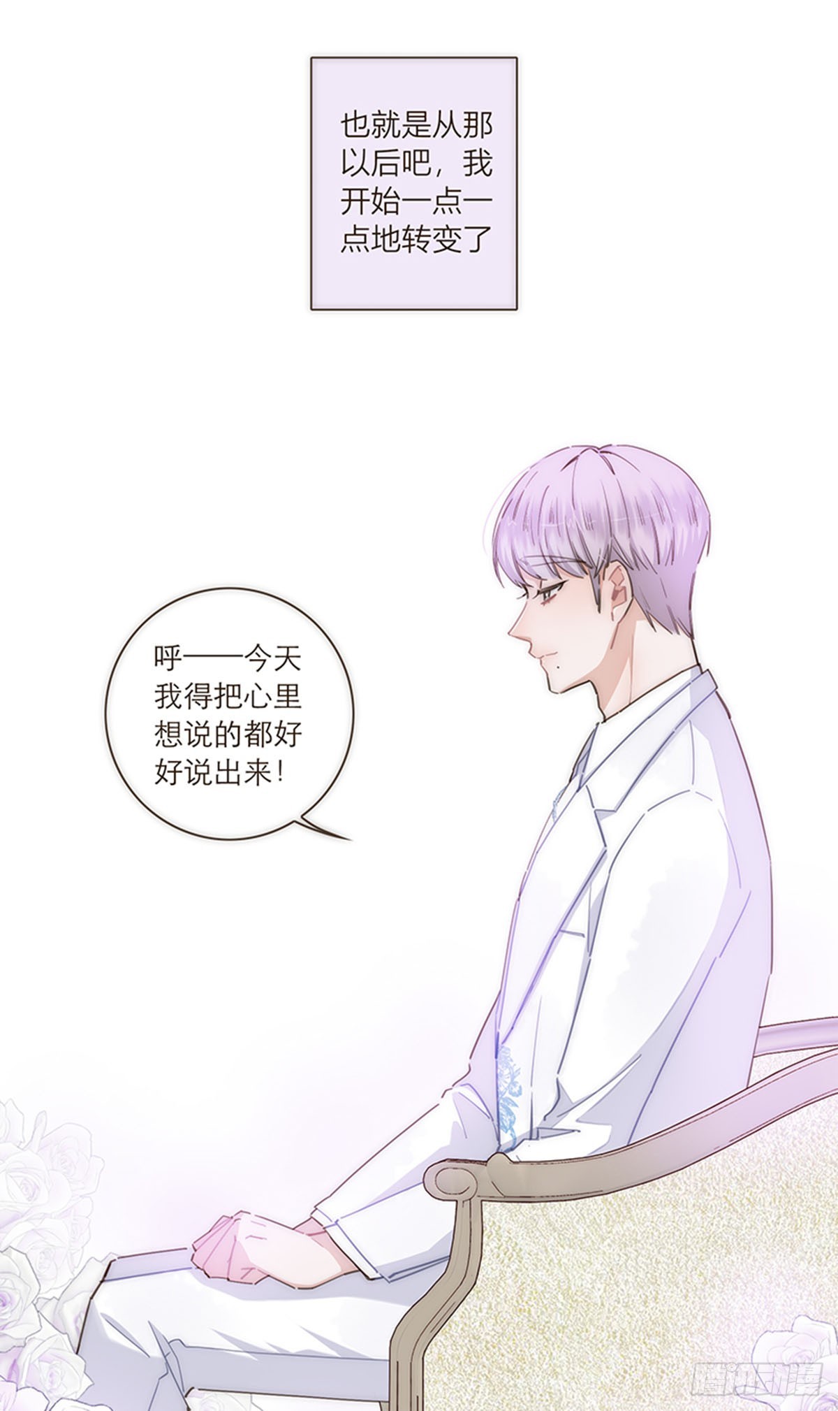 第106话-第110话