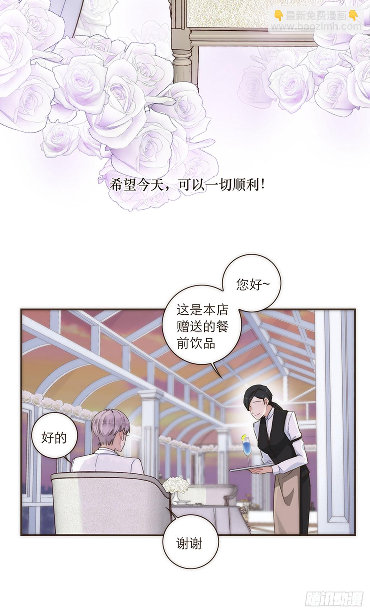 第106话-第110话